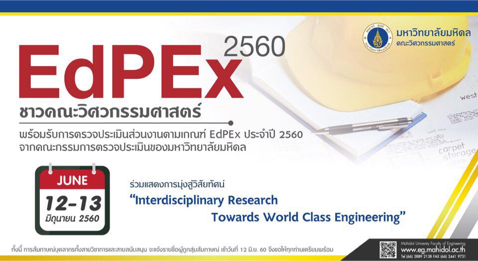 EdPEx2560